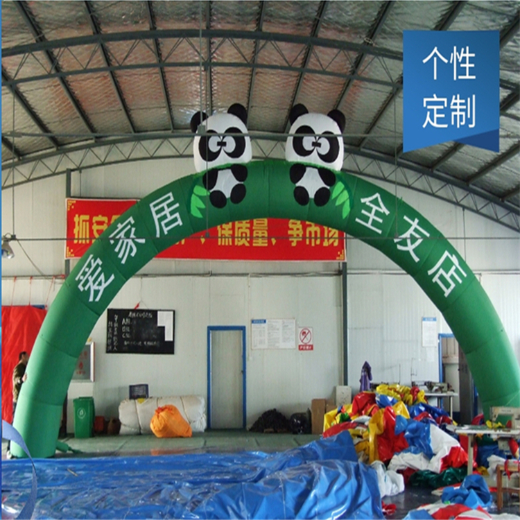 沙坪坝大熊猫广告拱门